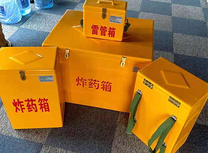 德安玻璃钢（雷管）炸药箱