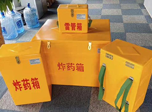 德安玻璃钢炸药箱如何保证爆破物品存放的安全？