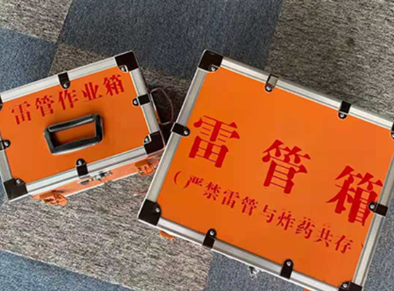 德安中国爆破器材行业协会关于民爆行业团体标准的声明
