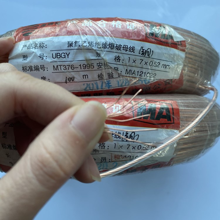 德安矿用爆破铜芯母线的性能解析以及应用场景说明