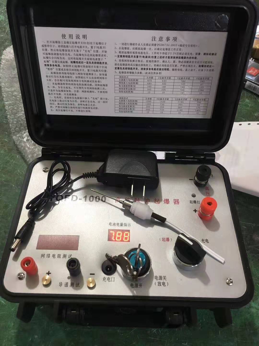 德安发爆器（矿用起爆器）：爆破作业的“总开关”，你真的了解它吗？