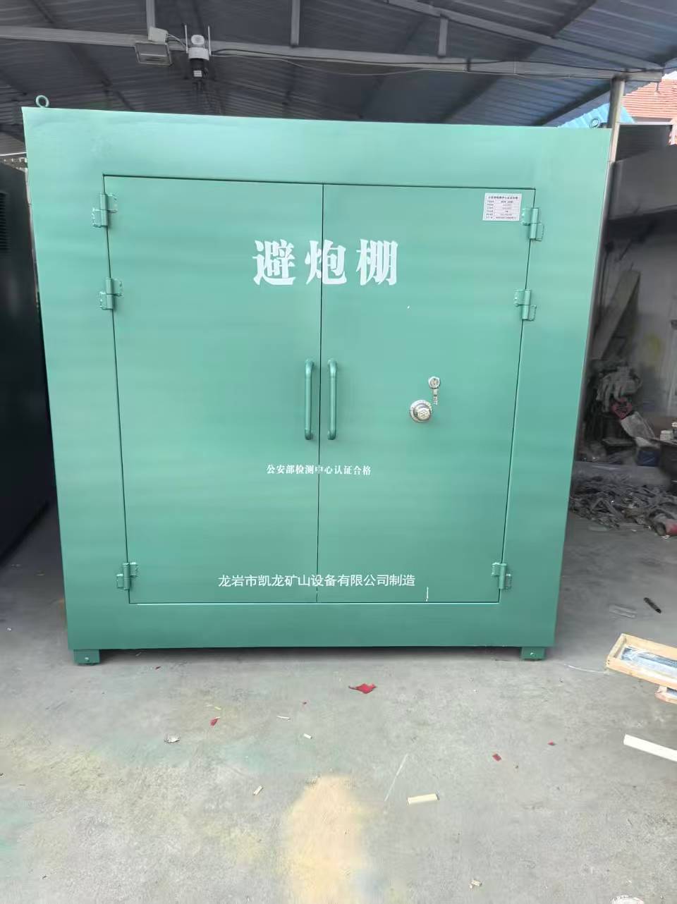 德安露天作业爆破防护革命：避炮棚的多场景应用解析
